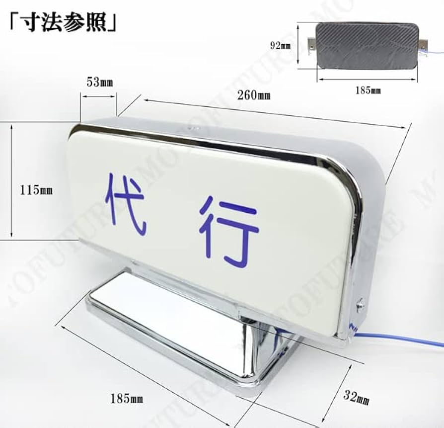 アンドン　行燈 Amazon.co.jp: アンドン 白 LED 行灯 ルーフ あんどん シガー